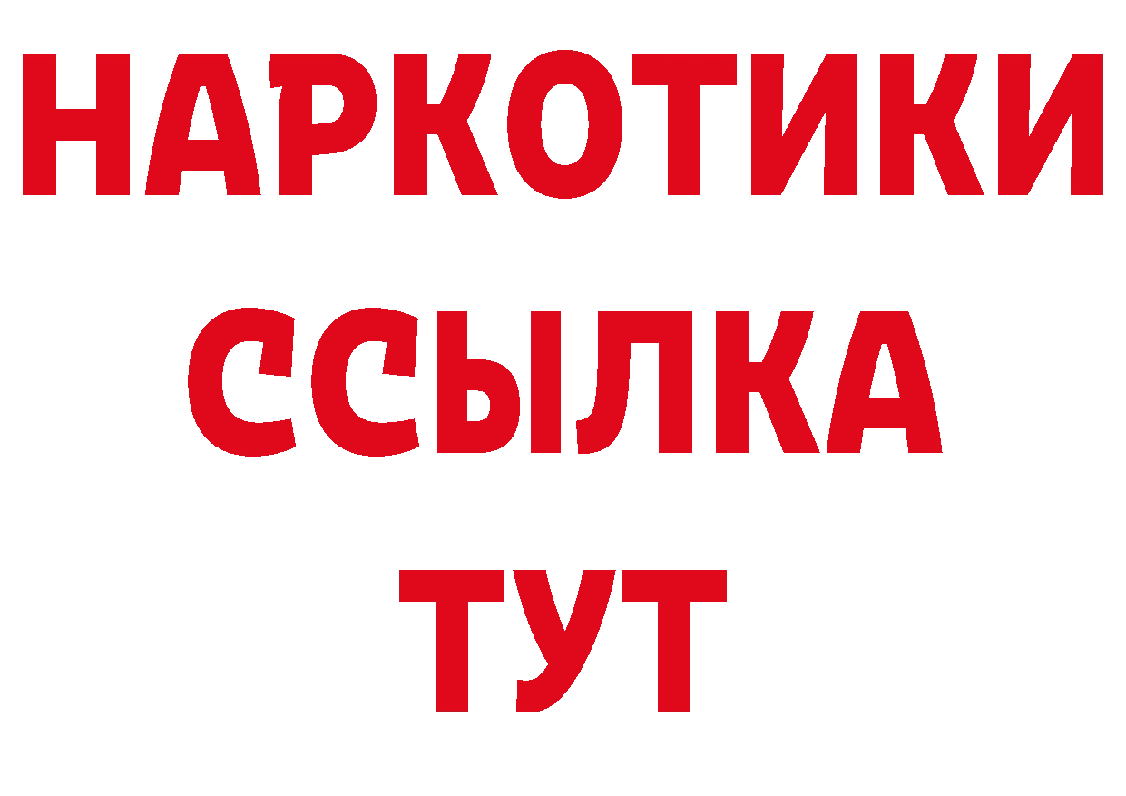 БУТИРАТ оксана как зайти это hydra Алейск